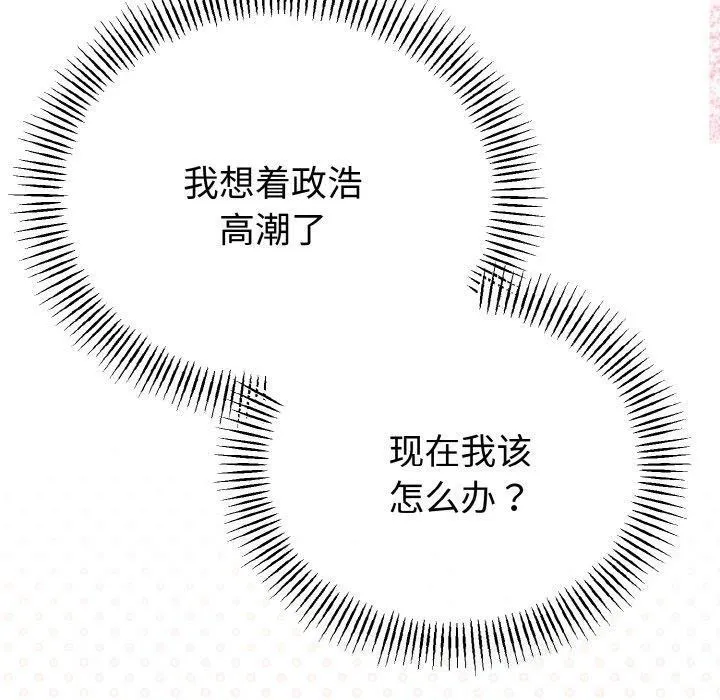 第25话 50