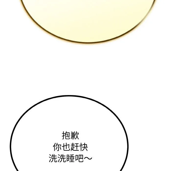 第25话 59