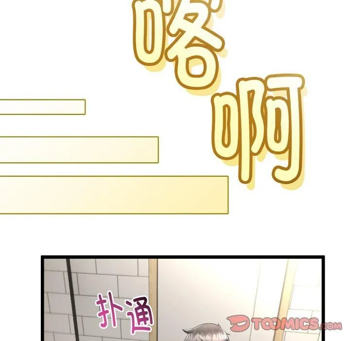 第25话 63
