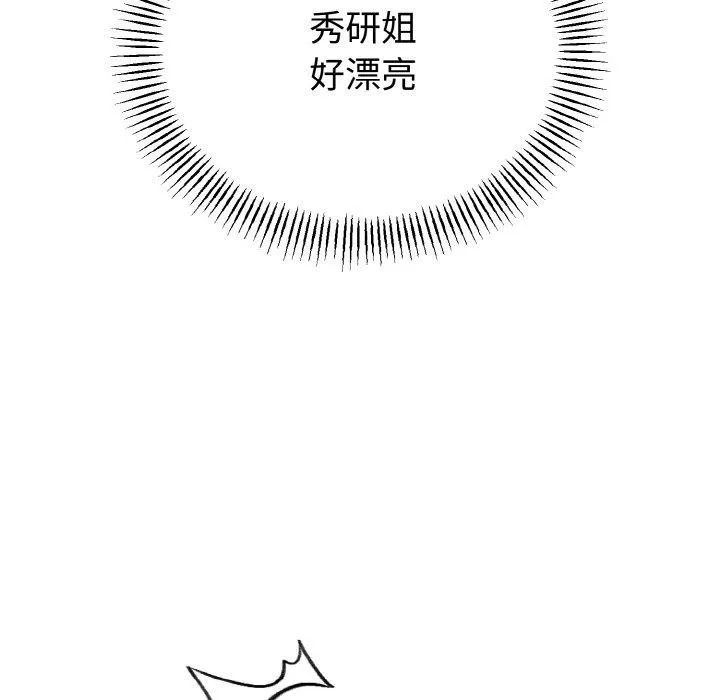 第25话 65