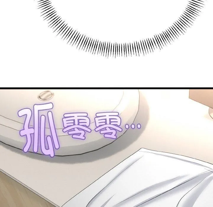 第25话 68
