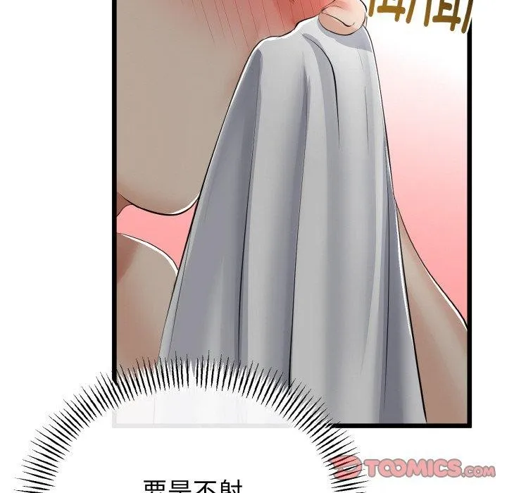 第25话 75