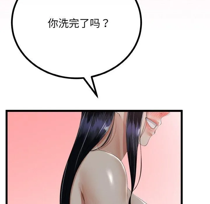 第25话 80