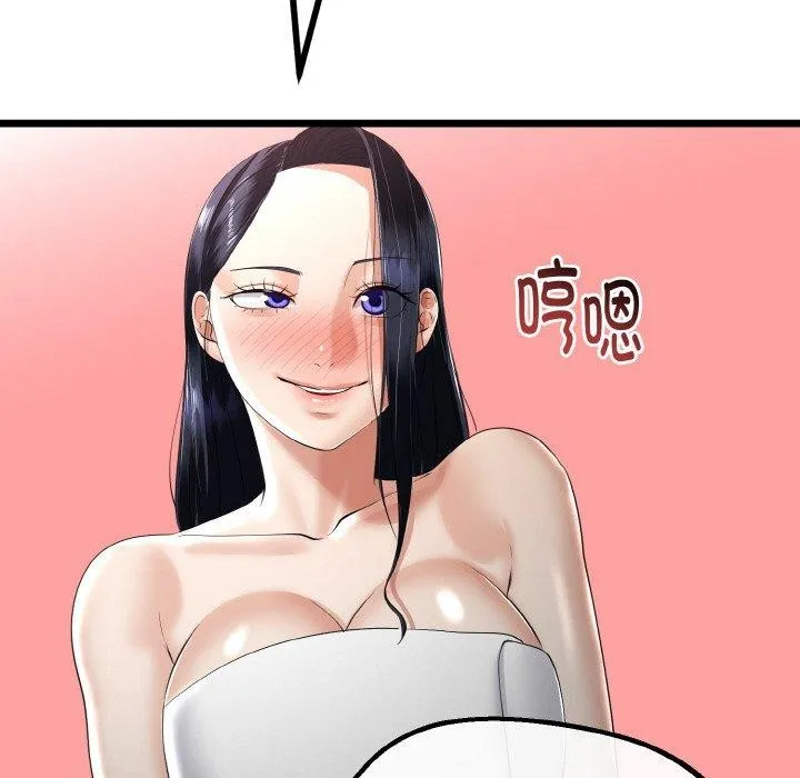 第25话 86