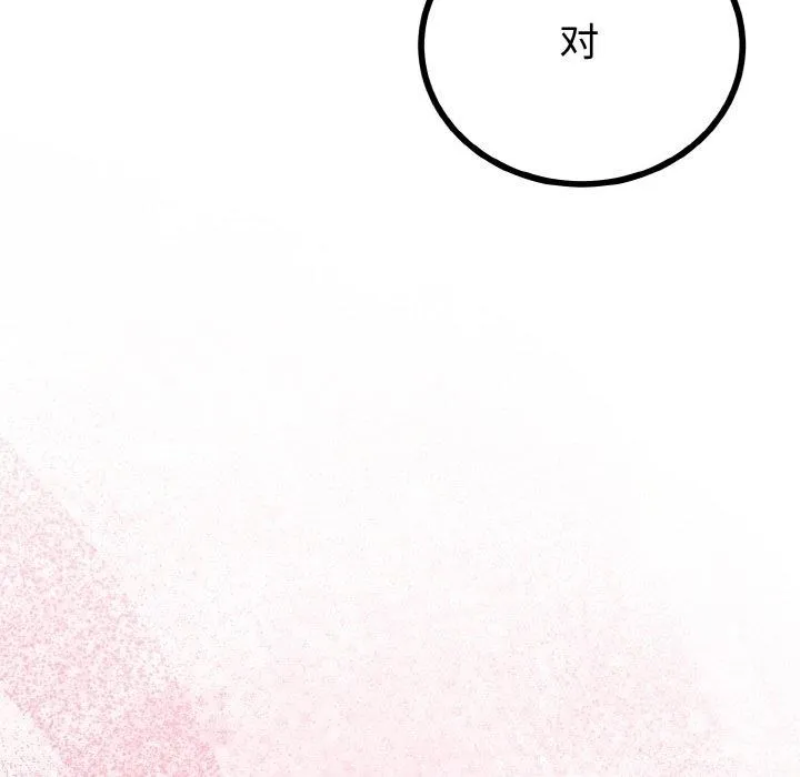 第25话 89