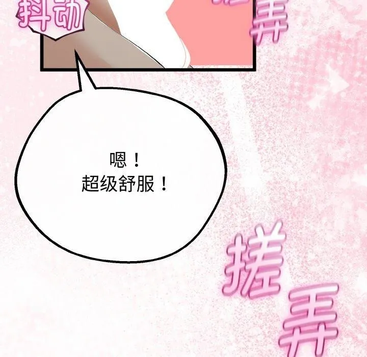 第25话 95