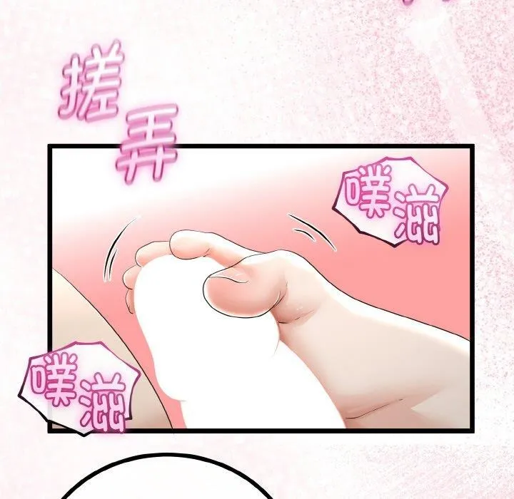 第25话 96