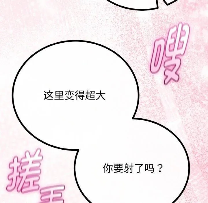 第25话 102