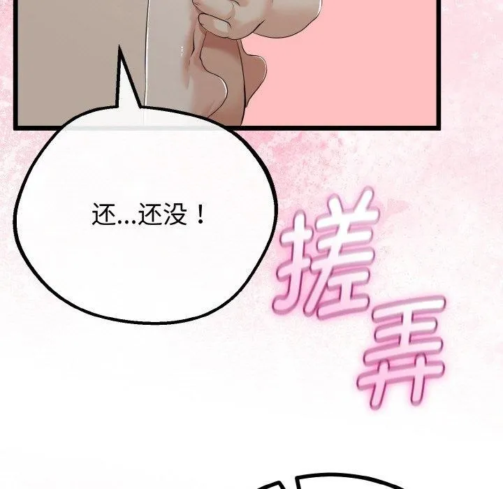 第25话 104