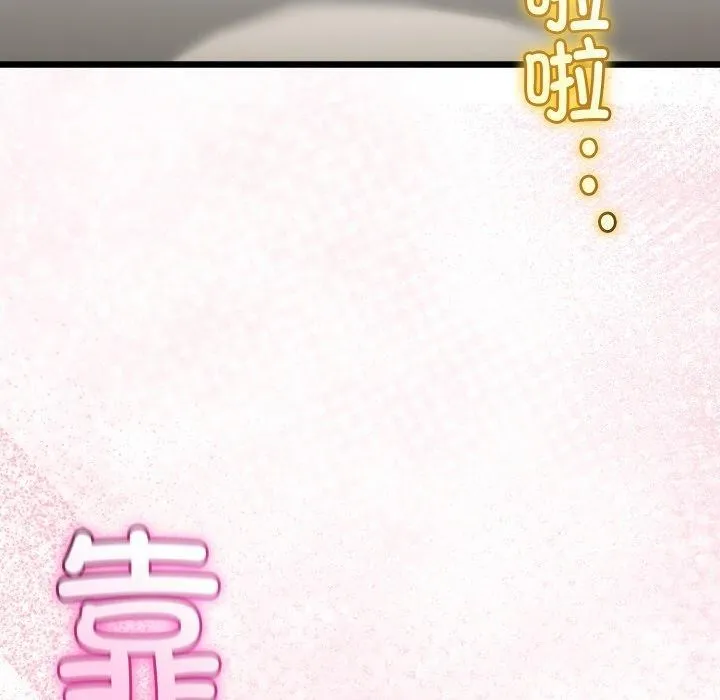第25话 108