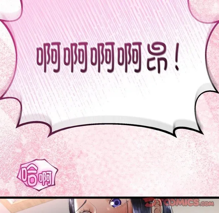 第25话 111