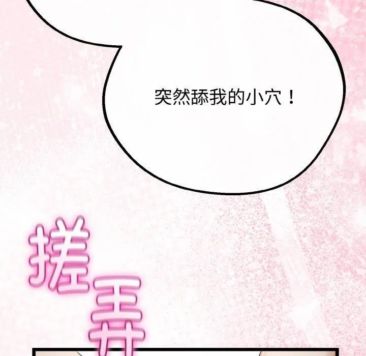 第25话 113