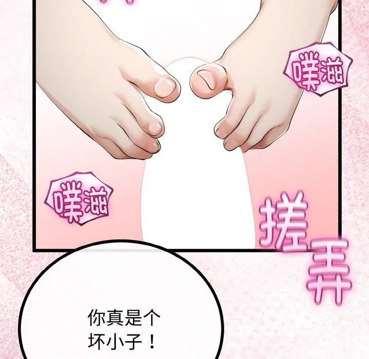 第25话 114