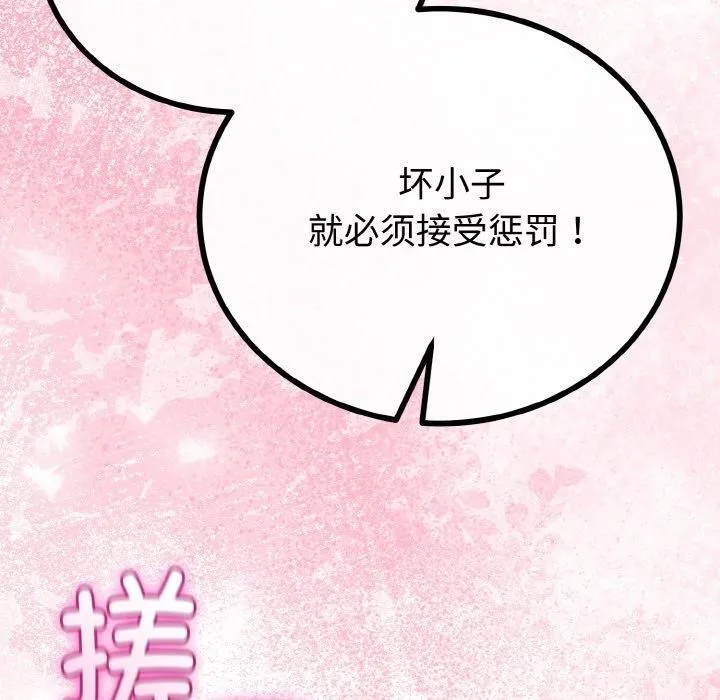 第25话 115