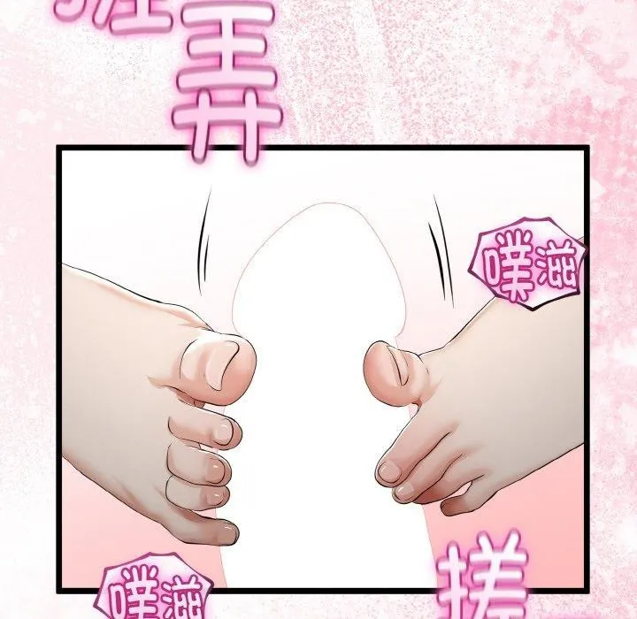 第25话 116