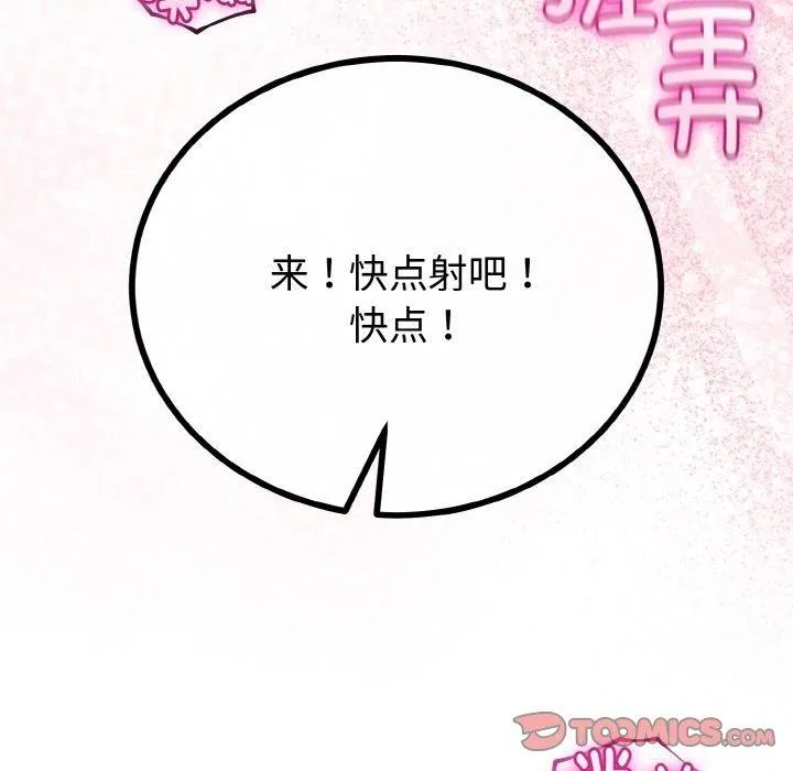 第25话 117