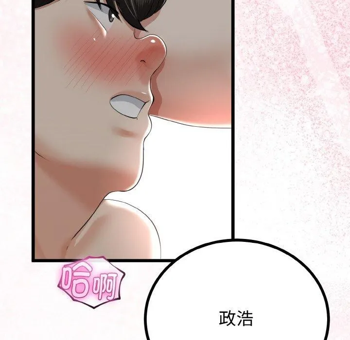 第25话 121