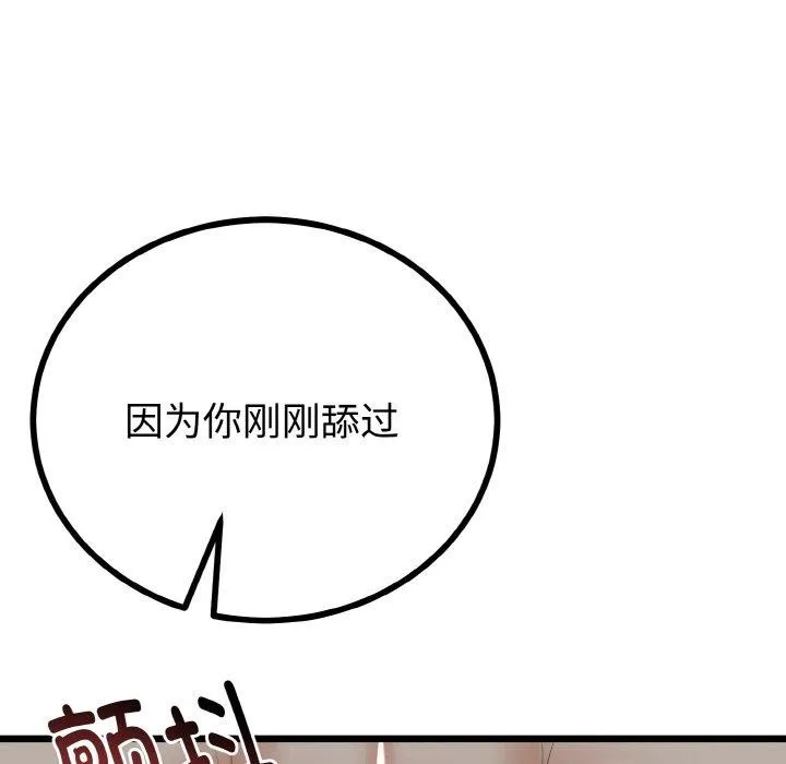 第25话 125