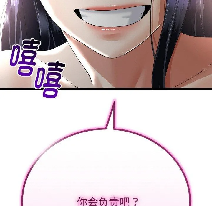 第25话 128