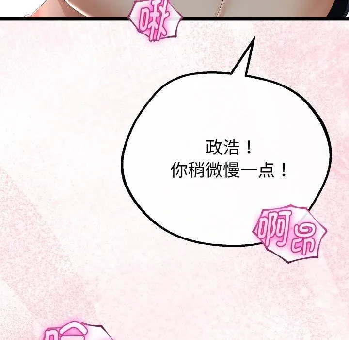 第25话 137