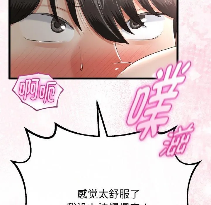 第25话 139