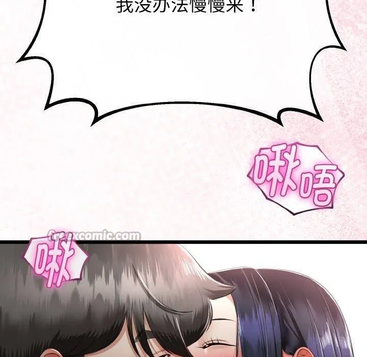 第25话 140