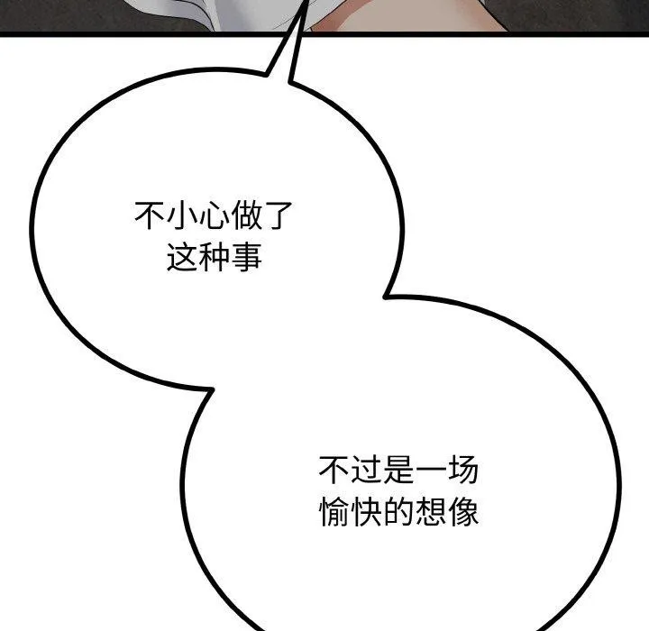 第25话 152