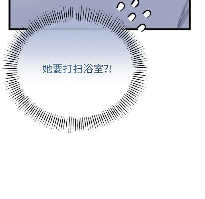 第25话 161