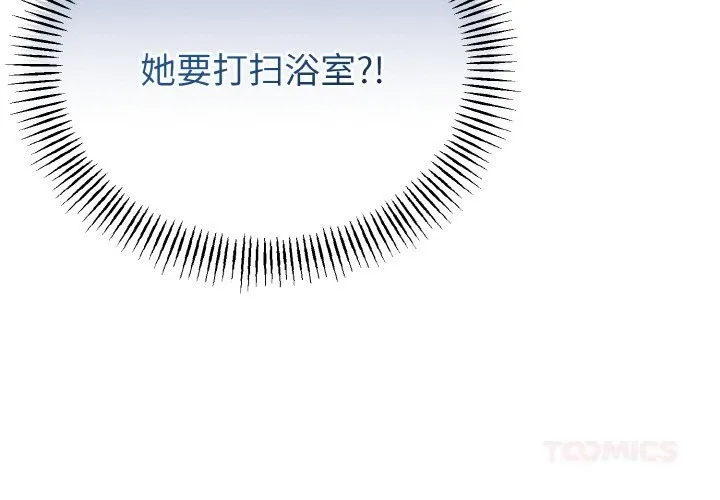 第26话 3