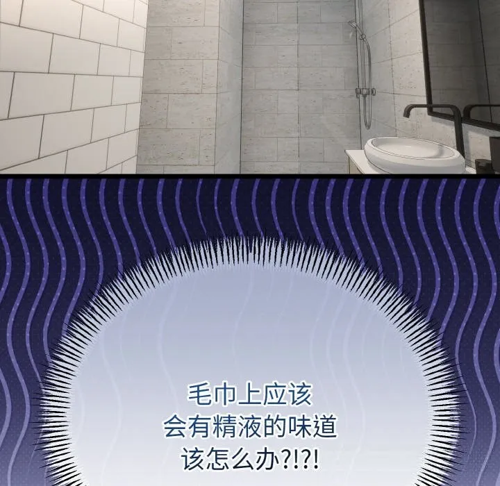 第26话 5