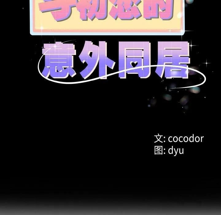 第26话 8
