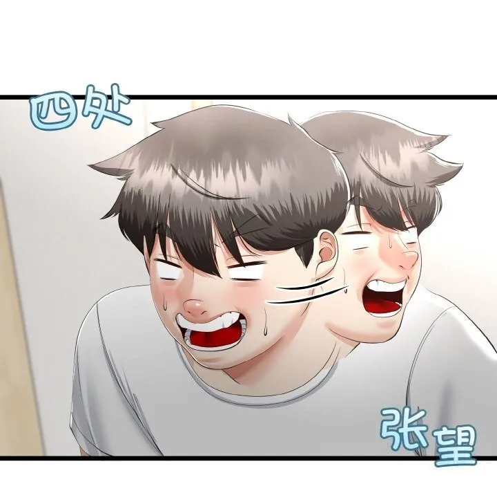 第26话 13
