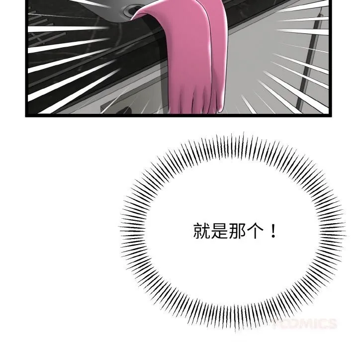 第26话 15