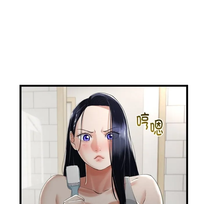 第26话 17