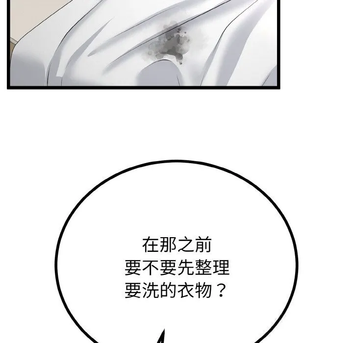 第26话 20