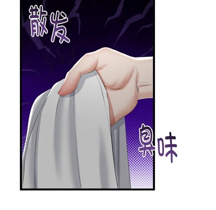 第26话 22