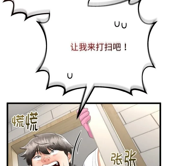 第26话 26