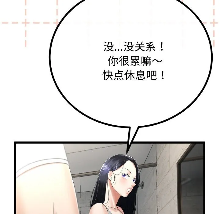 第26话 31