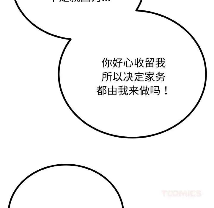 第26话 33