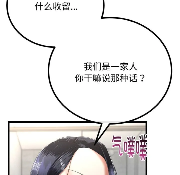 第26话 34