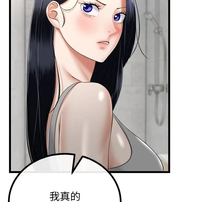 第26话 35