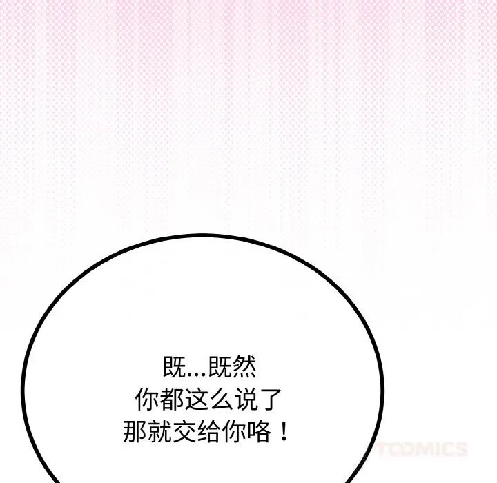 第26话 39