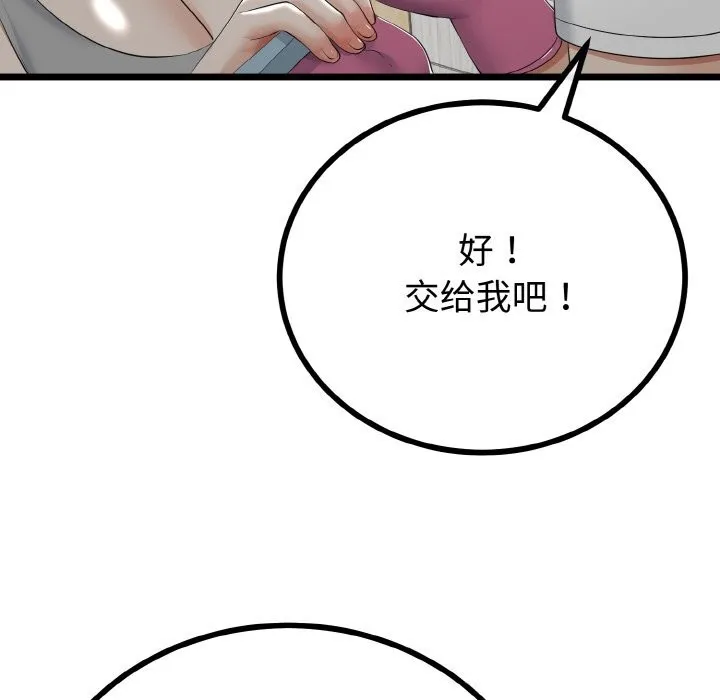 第26话 41
