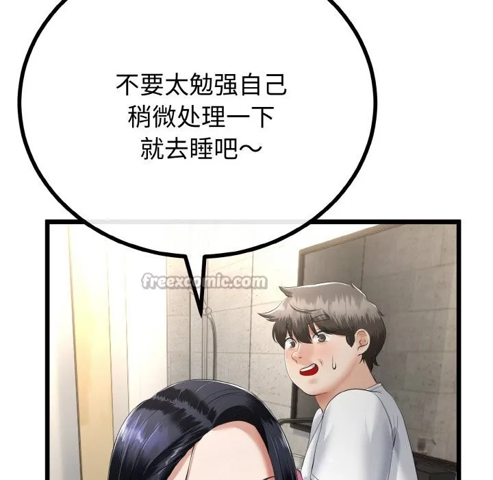 第26话 42