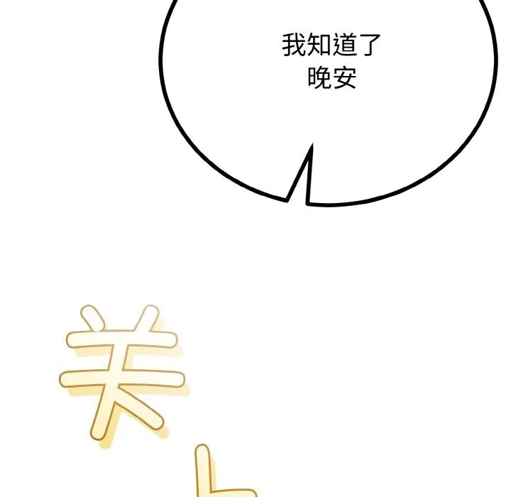 第26话 44