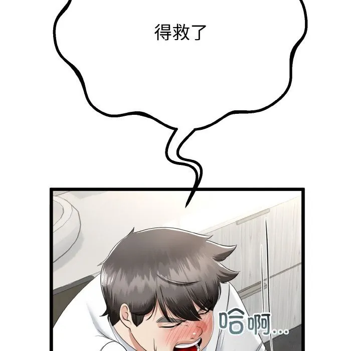 第26话 48