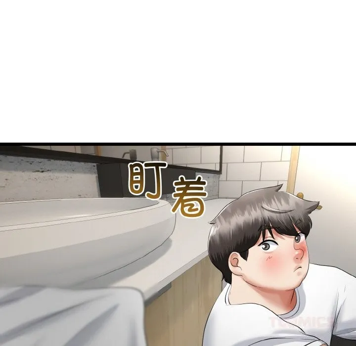 第26话 51