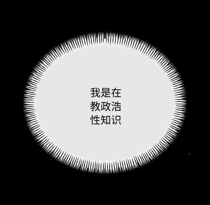 第26话 58