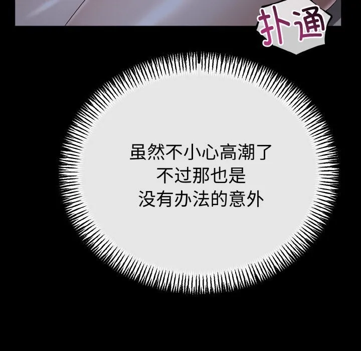 第26话 61