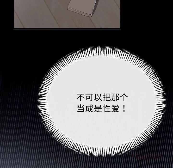 第26话 63